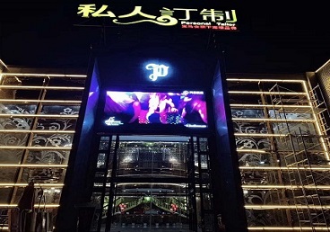 顺义中低档荤素KTV少爷会所体验-私人定制KTV消费荤素点评