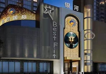 顺义KTV荤台花场男公关服务好-银河国际KTV花场消费点评